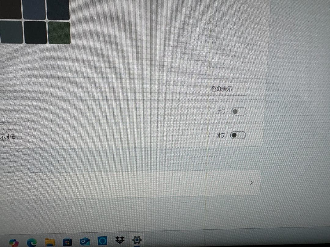 HP ENVY All-in-One 27-b291jp デスクトップPC