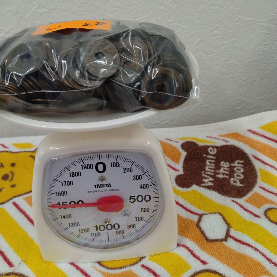 寛永通宝　 4袋セット 各1.5kg計約６キロ