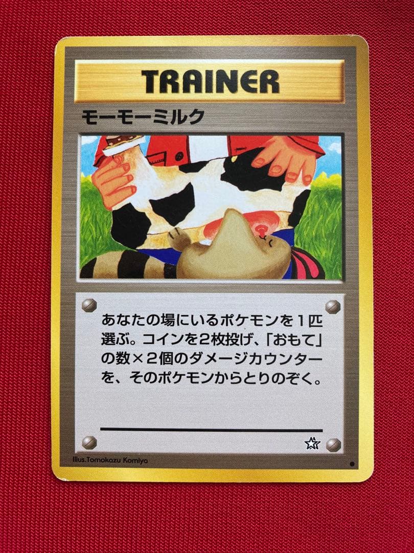 ポケモンカード　旧裏　海外規制　まとめ売り