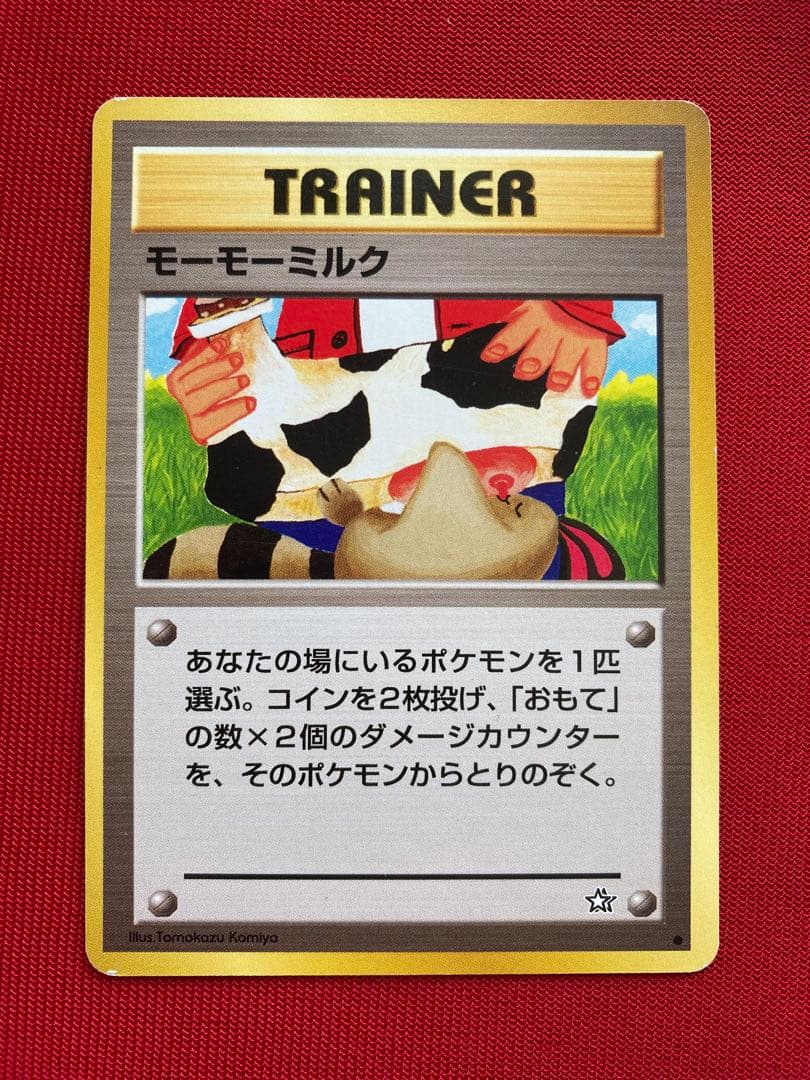 ポケモンカード　旧裏　海外規制　まとめ売り