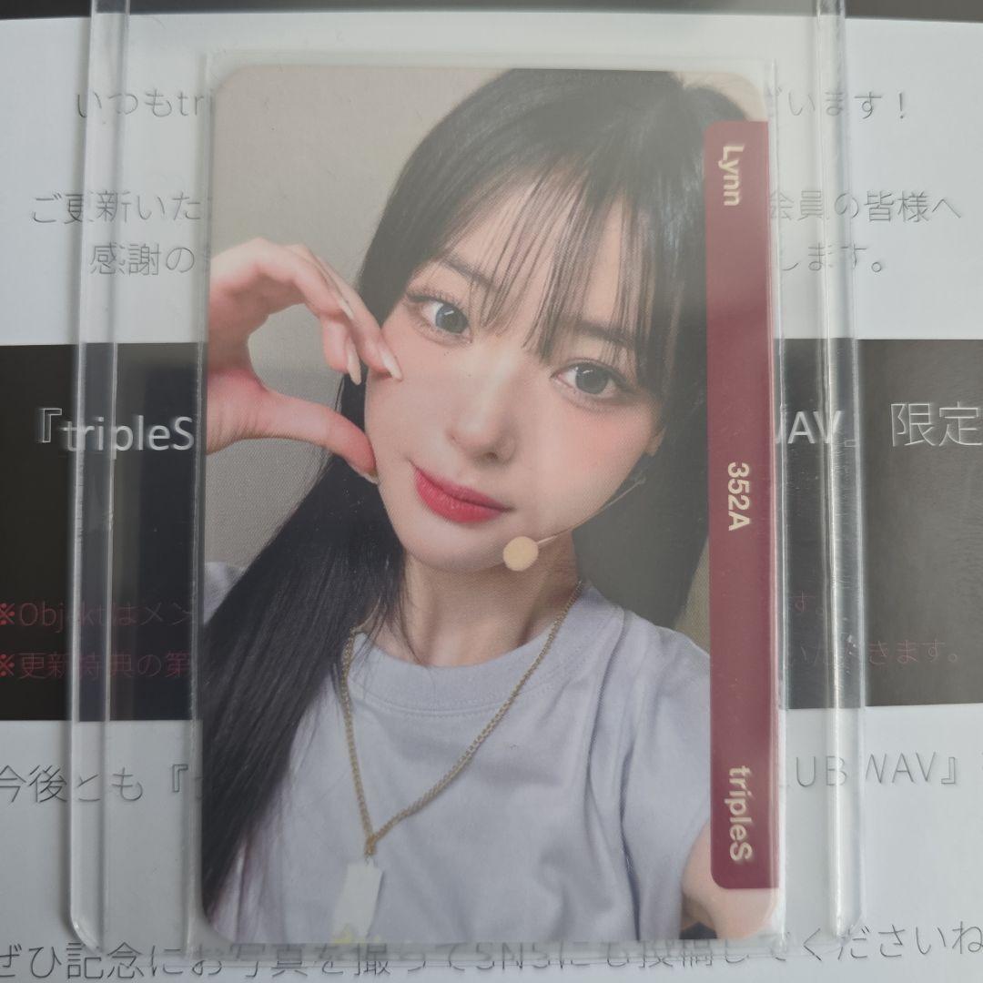 tripleS FC 継続特典 objekt リン Lynn AA352A