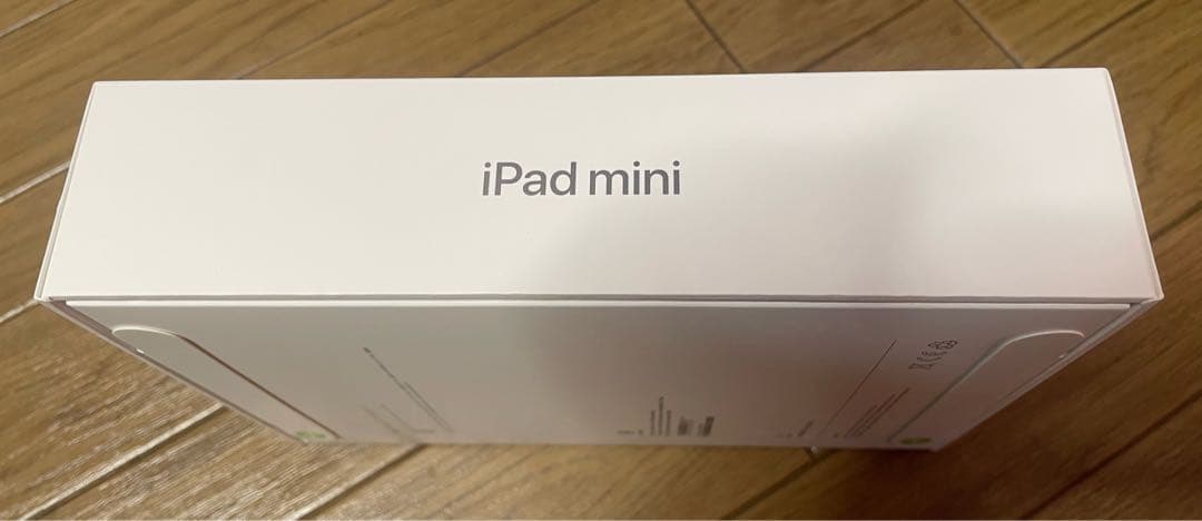 新品未開封iPad mini (A17 Pro) Wi-Fiモデル 128GB
