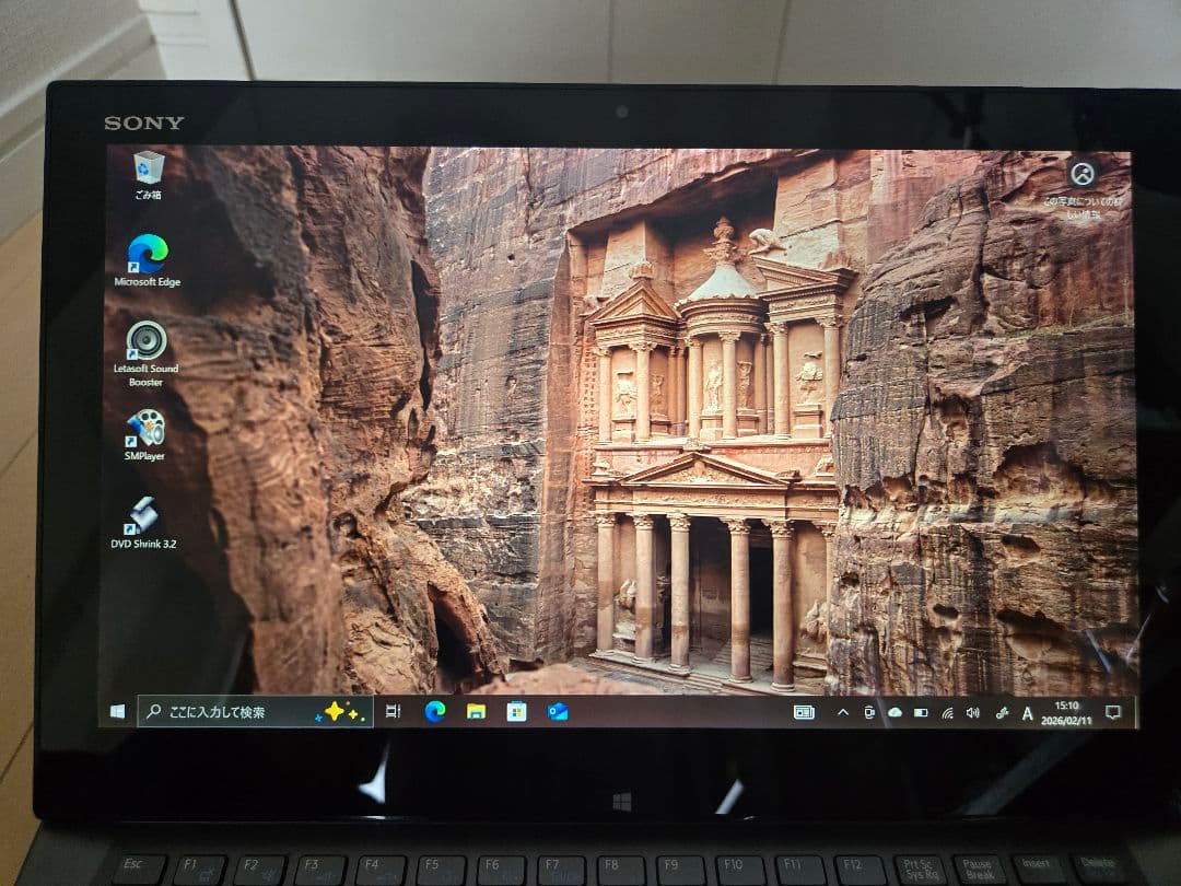 SONY VAIO Duo13 13.3インチノートPC