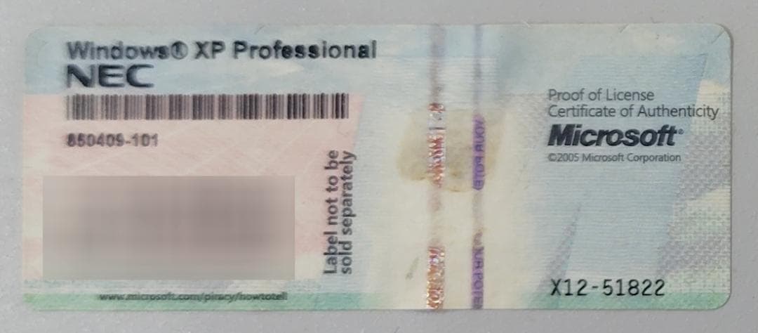 Windows XP ディスクトップPC NEC PC-MJ20RBZEDX84