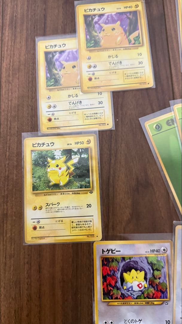 ポケモンカード旧裏