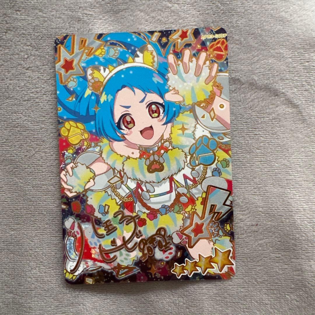 アイプリ サインカード