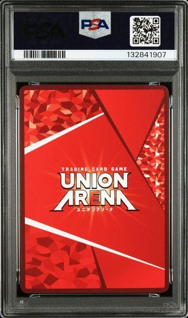 【PSA10】緑谷出久 SR★★★ 星3 パラレル ②