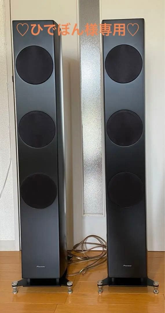 Pioneer パイオニアS-71 スピーカー2台セット<未使用に近い極美品♡>