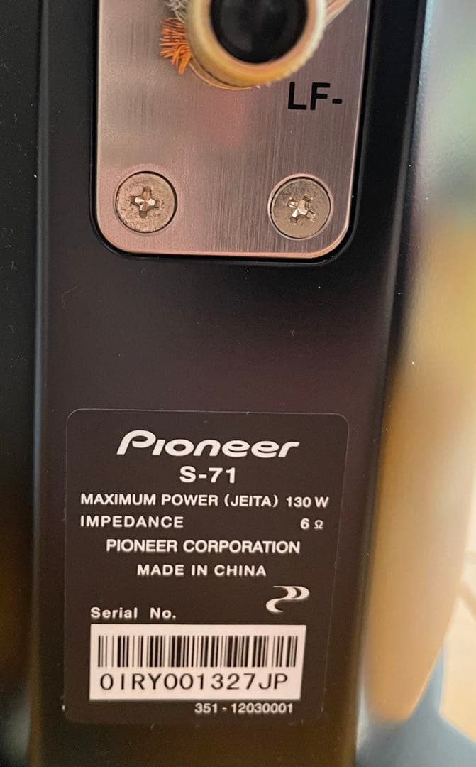 Pioneer パイオニアS-71 スピーカー2台セット<未使用に近い極美品♡>