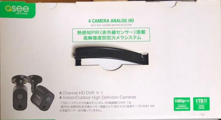 全天候型防犯カメラ　赤外線式夜間防犯カメラ(4台)