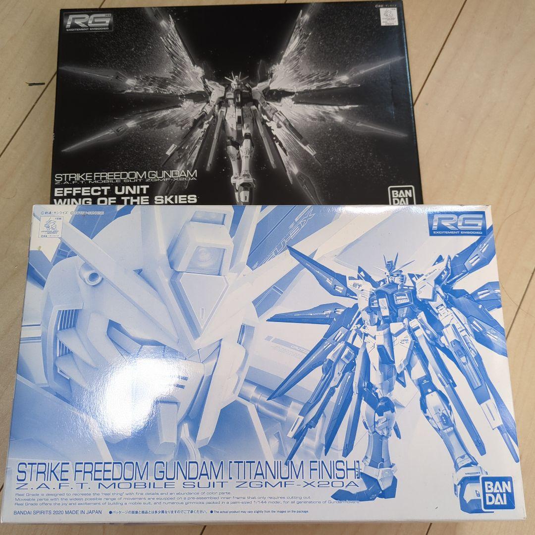 【箱破れ安売り】RG ストライクフリーダムガンダム チタニウム、エフェクトパーツ