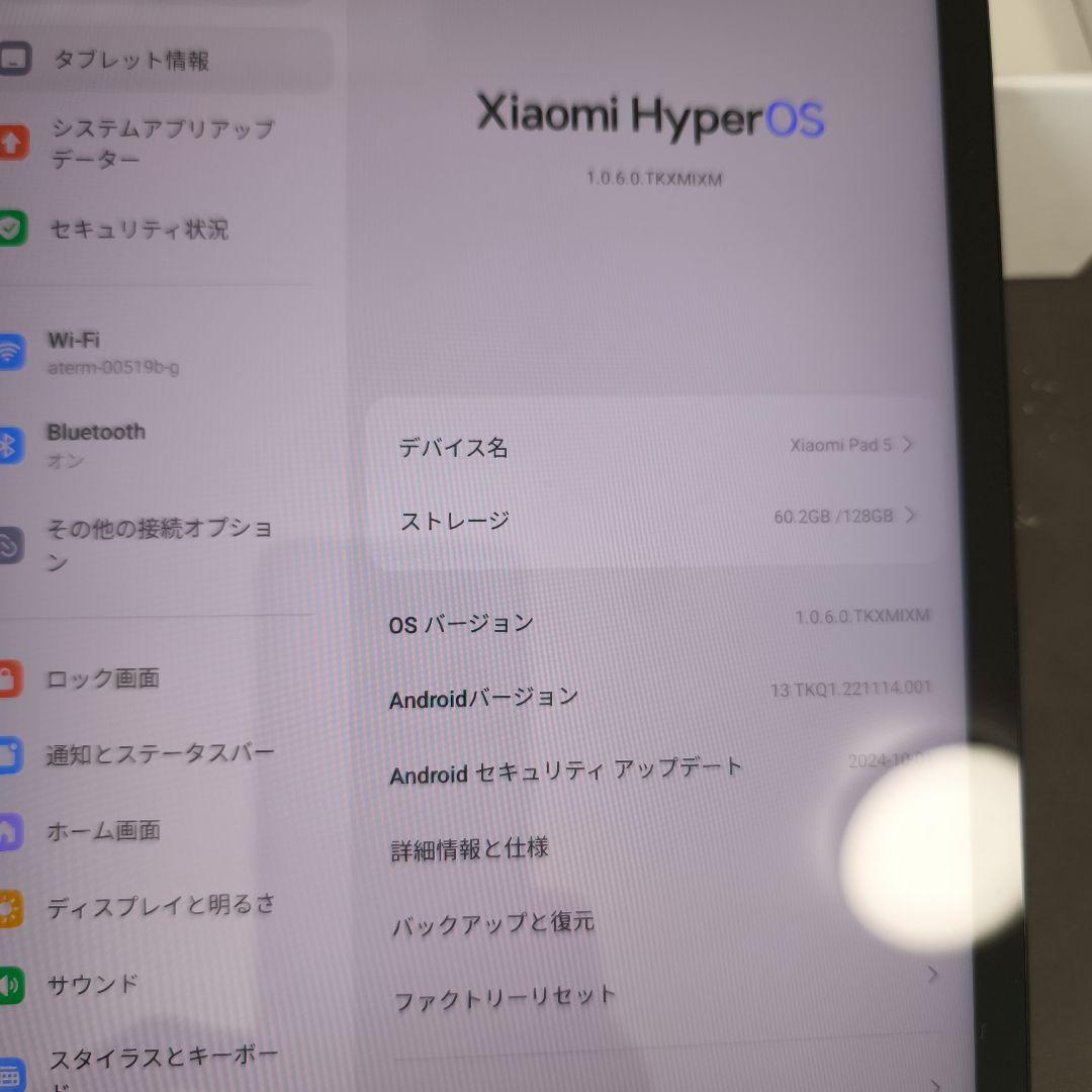 Xiaomi pad 5 / 128GB Xiaomiスマートペン付き