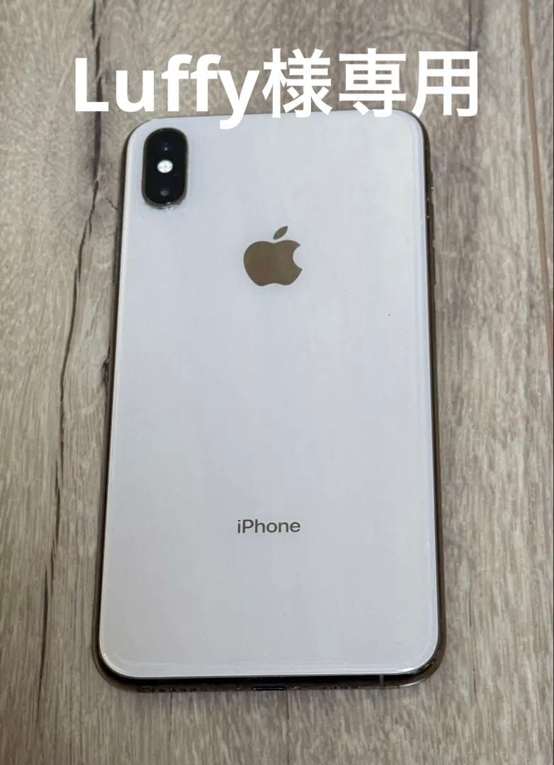 iPhone XS Max ホワイト　64G SIMフリー