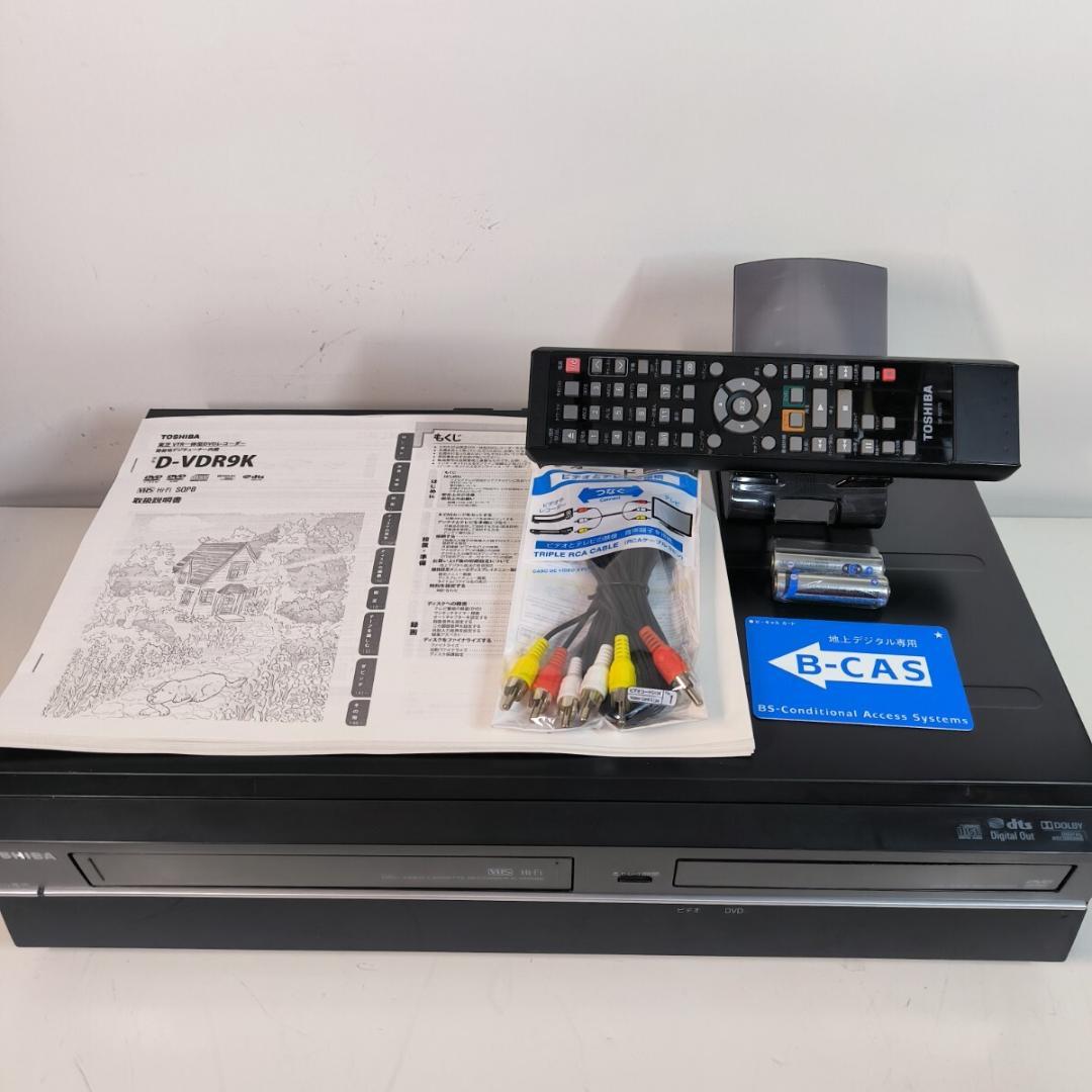 TOSHIBA D-VDR9K 地デジ対応ビデオ一体型DVDレコーダー
