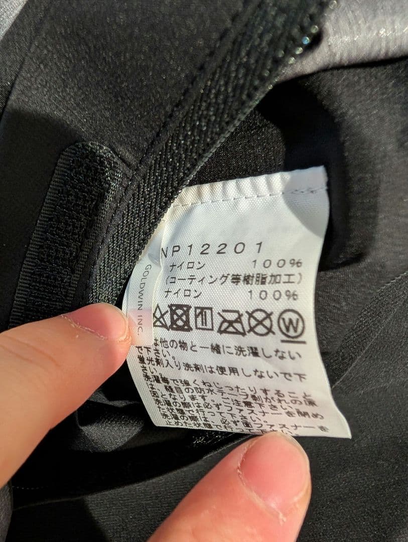 THE NORTH FACE クライムライトジャケット M