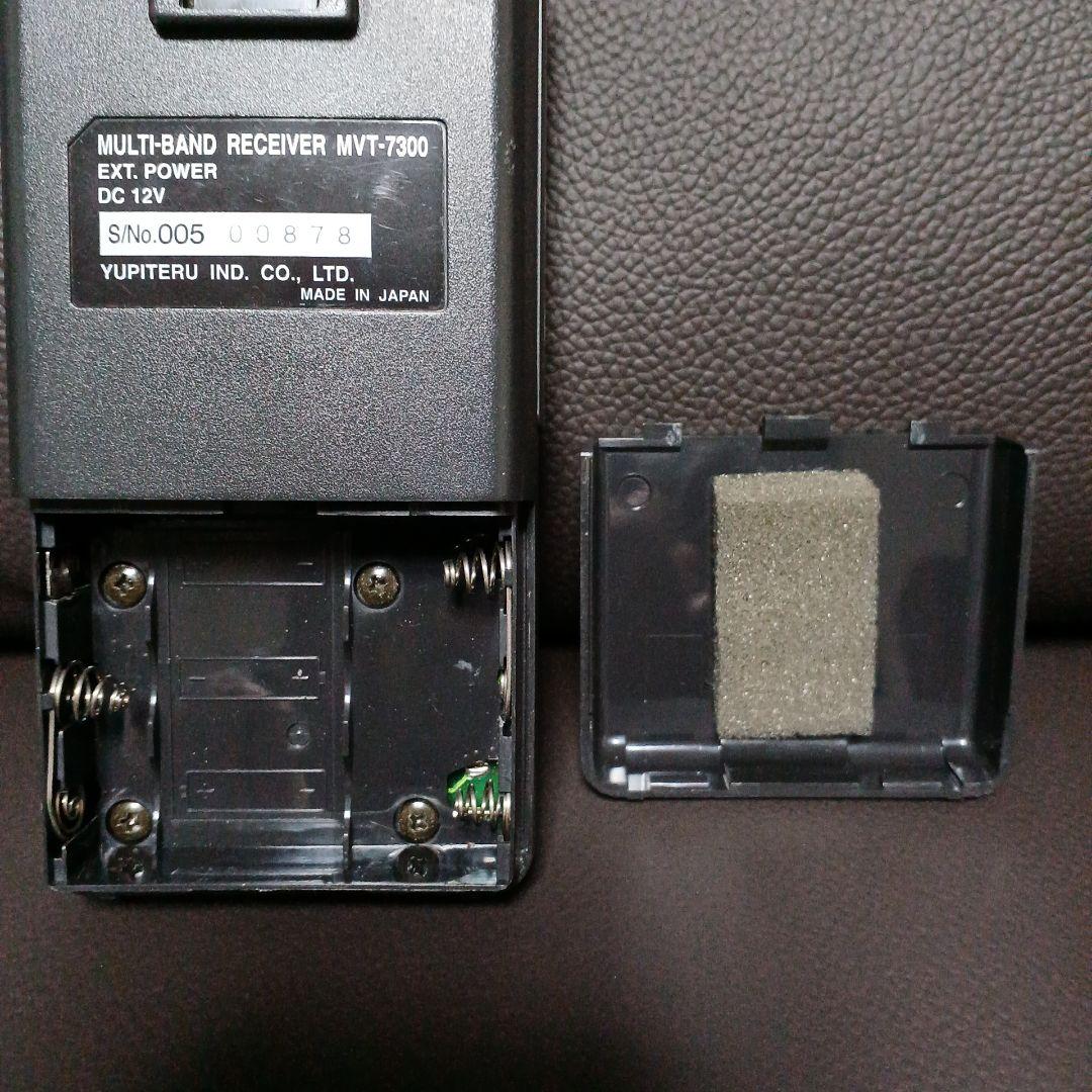 YUPITERU MVT-7300 マルチバンドレシーバー