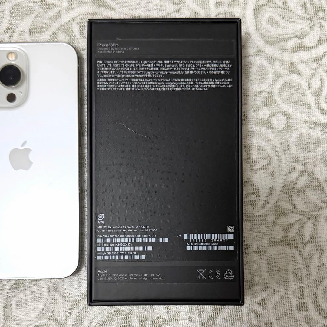 Feri出品Apple iPhone 13 Pro Silver512GB