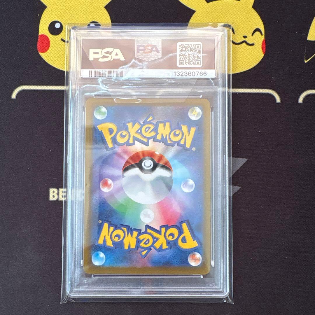 2022 ポケモンカード セレナ PSA 10