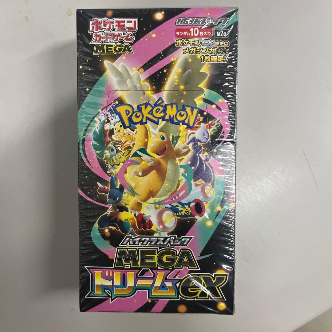 な*み様 MEGAドリームex boxシュリンク付き