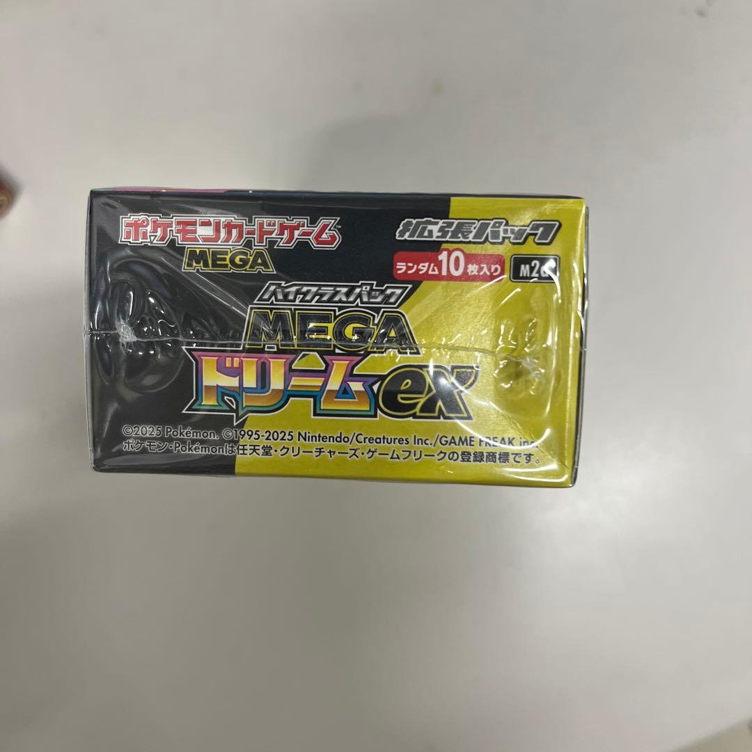 な*み様 MEGAドリームex boxシュリンク付き