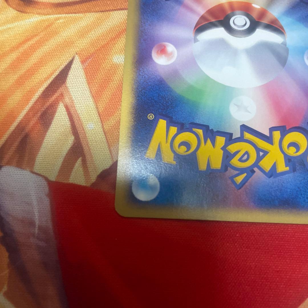 サンダー ポケモンカードe