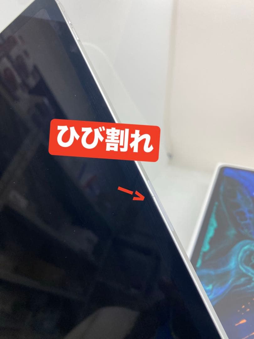 iPad Pro 12.9インチ 第3世代 64GB SIMフリー 73459