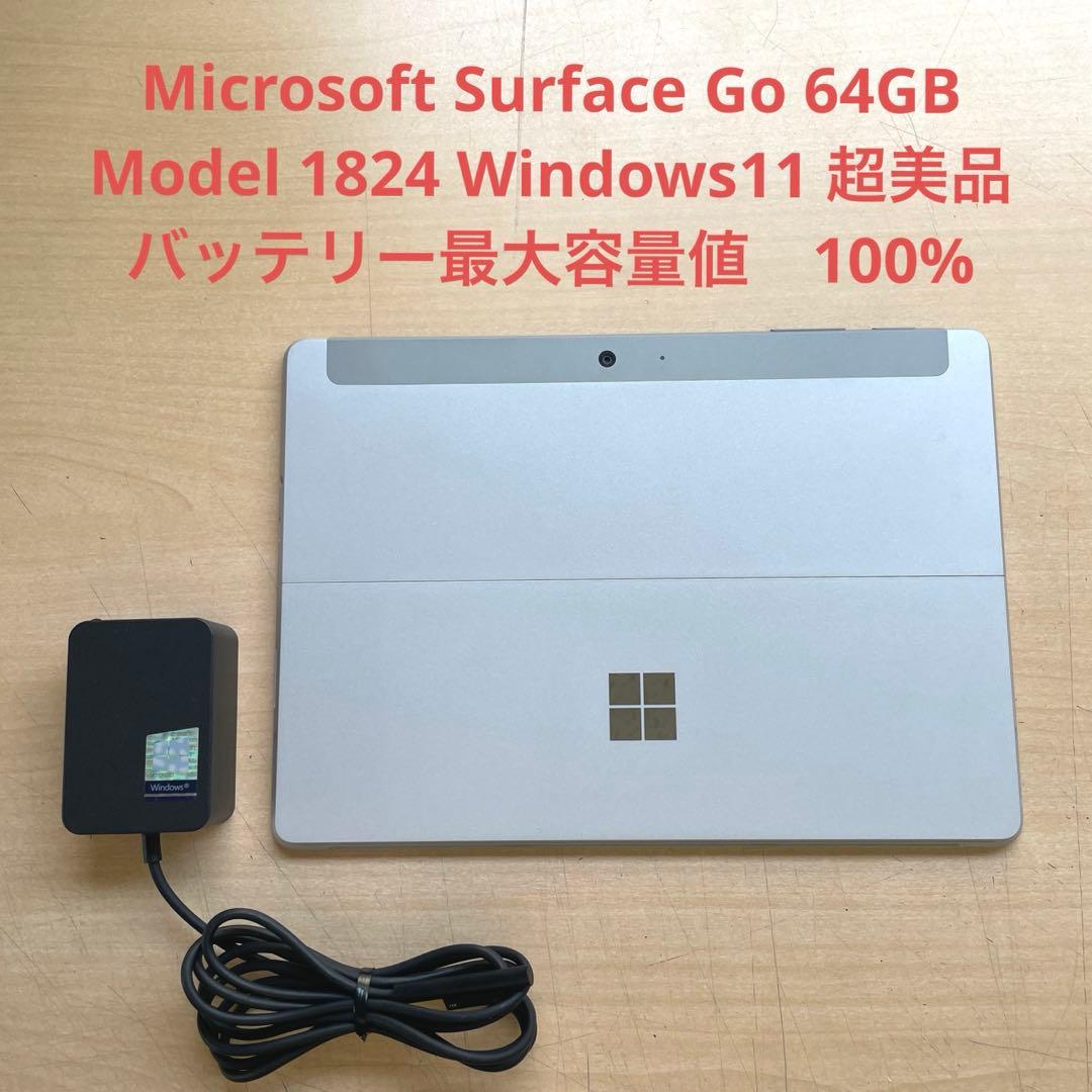 Microsoft Surface Go 64GB 1824 超美品　#7
