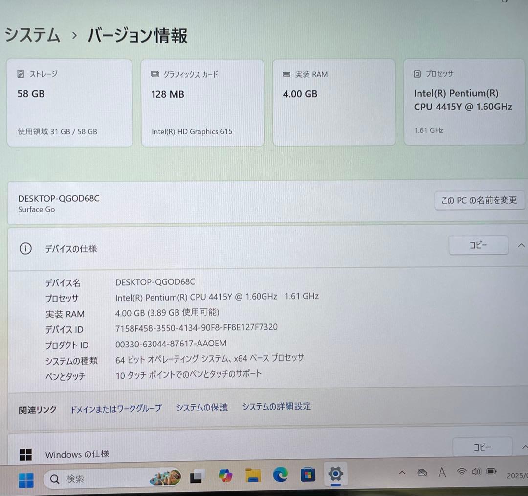 Microsoft Surface Go 64GB 1824 超美品　#7