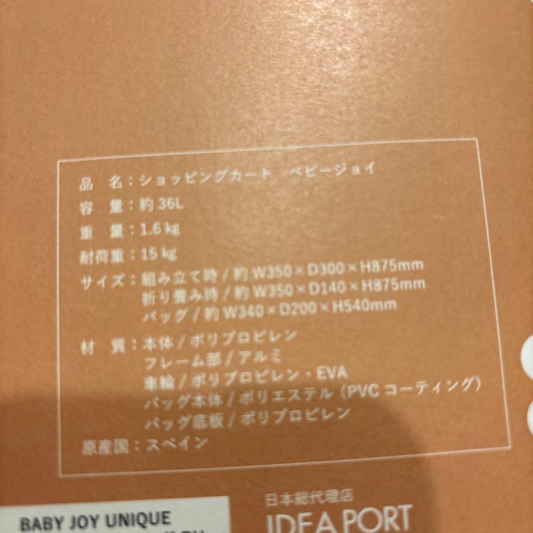 【新品】ロルサーROLSER ショッピングカート