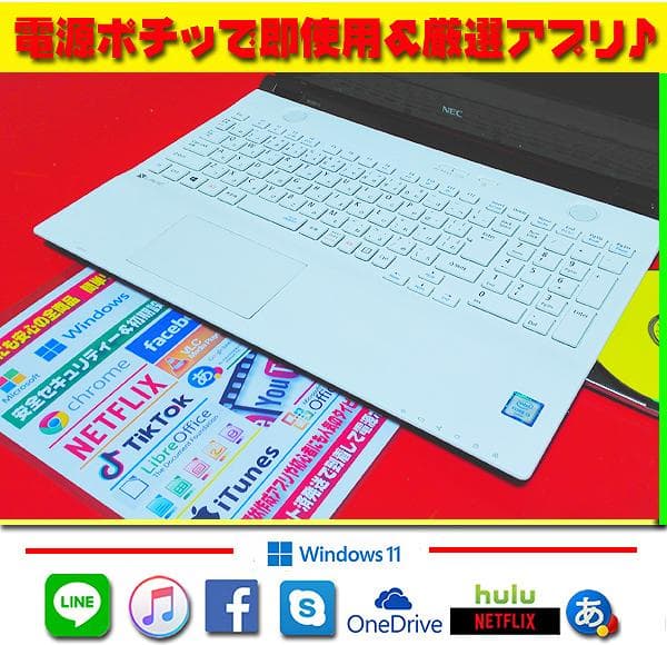 ☀超極上★最新Win11★CORE★フルHD★特盛1TB★ブルーレイ★オフィス★
