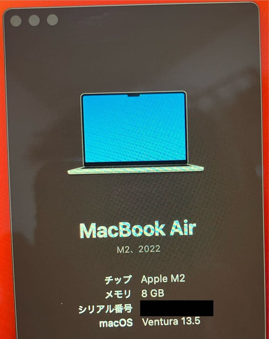 M2 13インチMacbookAir スターライト8GB充電回数5回