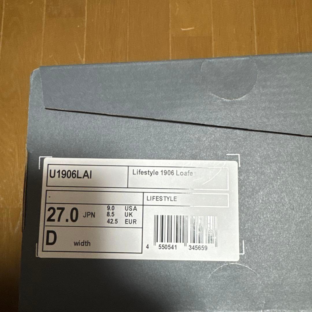 New Balance U1906LAI ブラック　27 ニューバランス