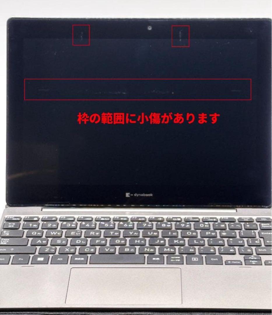 東芝 dynabook K60FS 2in1 メモリ8GB/ストレージ128GB