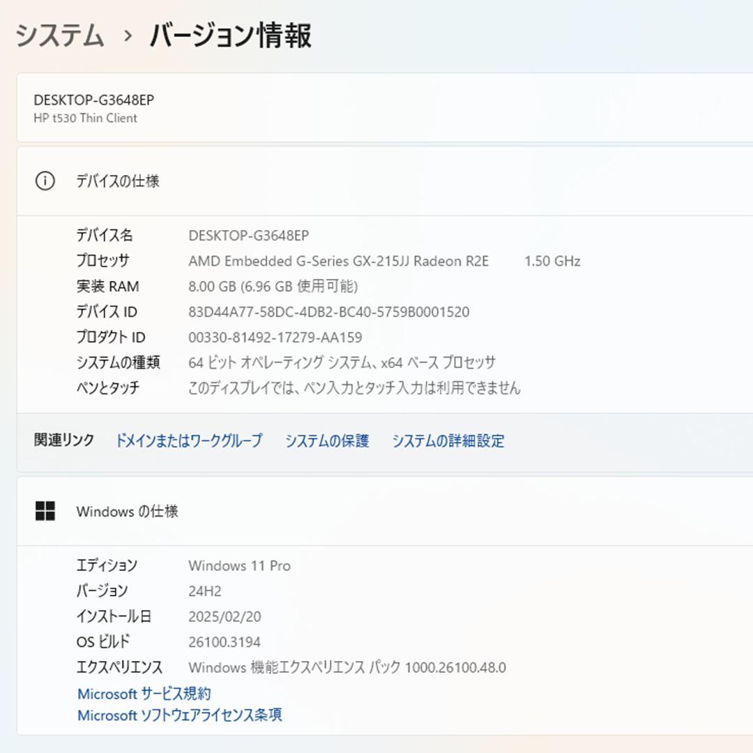 ★小型PC GX215JJ メモリ8G SSD256G Office Win11