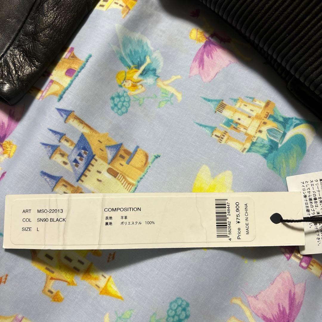 新品　C DIEM シープレザーグラデーションハリントンジャケット　ブルゾン　L