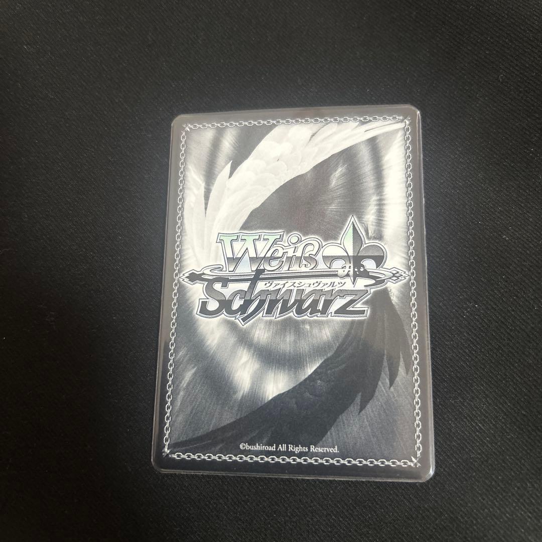 ヴァイスシュヴァルツ ディア・グランツ サイン入り