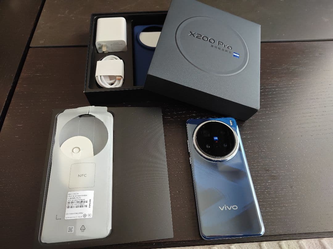 Vivo x200 pro 本体 12GB/256GB CN版