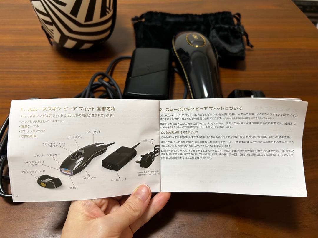 Smoothskin Pure Fit 脱毛器