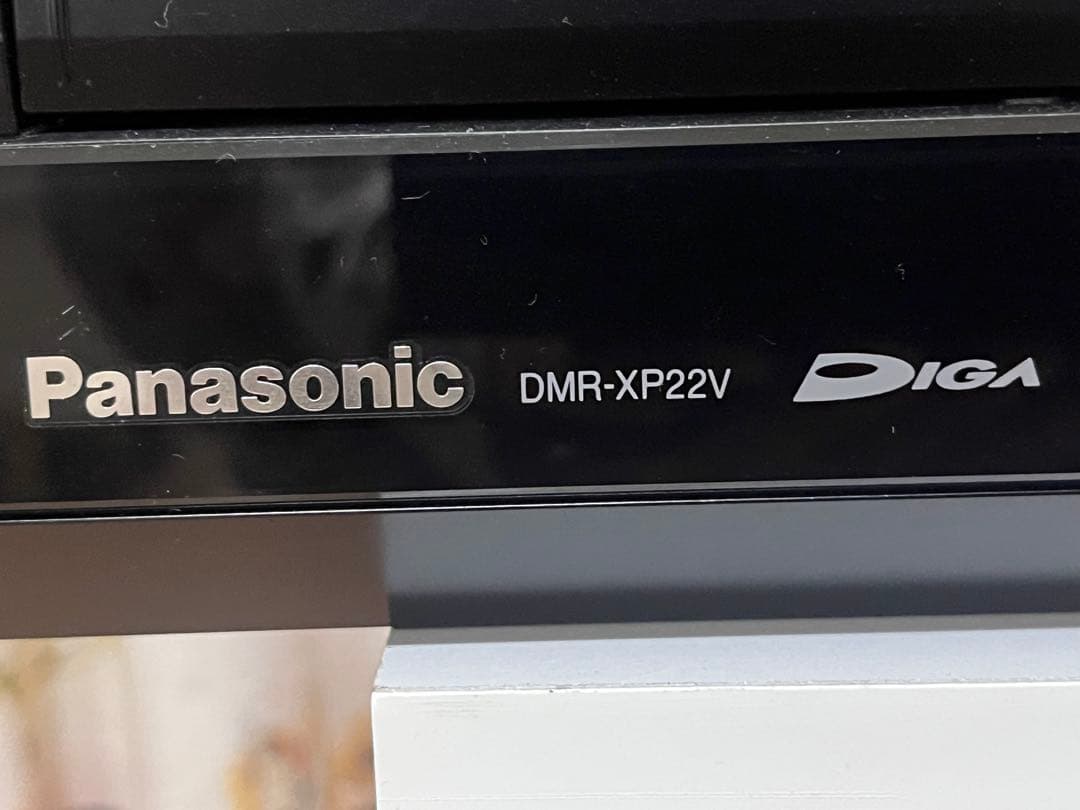 Panasonic DMR-XP22V HDD & DVDレコーダー