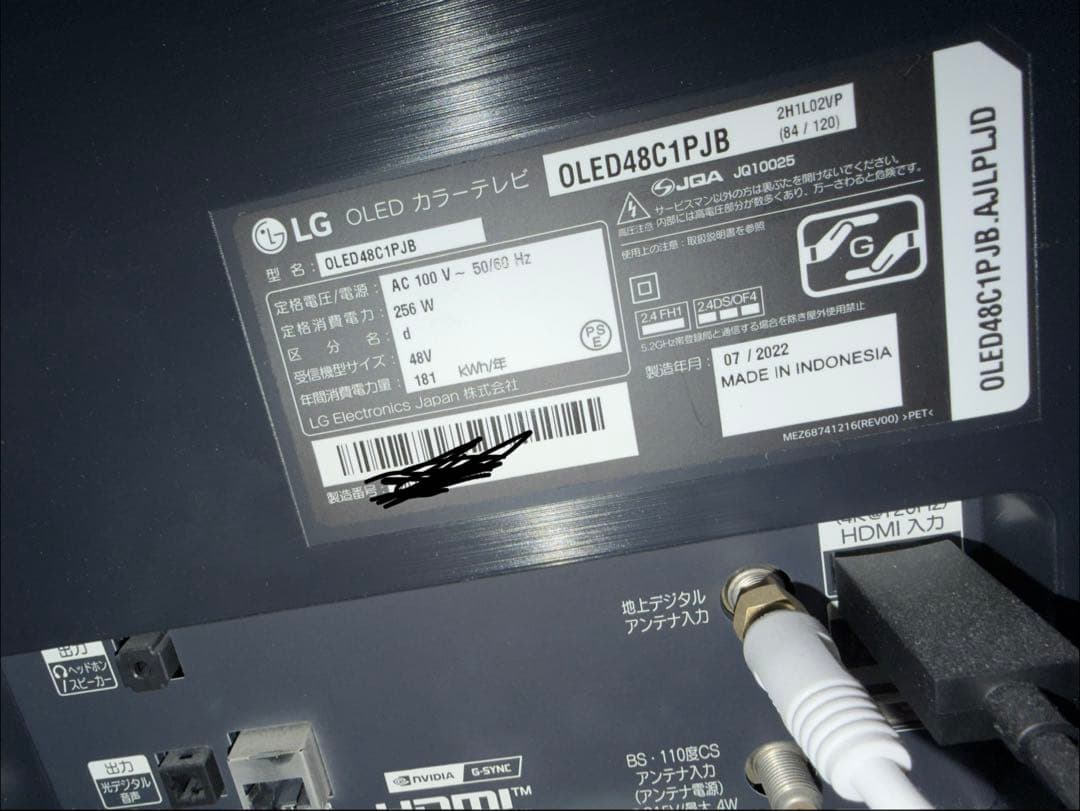 LG OLED 48型 有機ELテレビ OLED48C1PJB 4K 120Hz