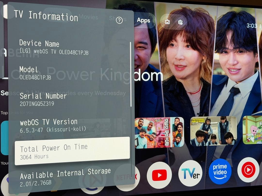 LG OLED 48型 有機ELテレビ OLED48C1PJB 4K 120Hz