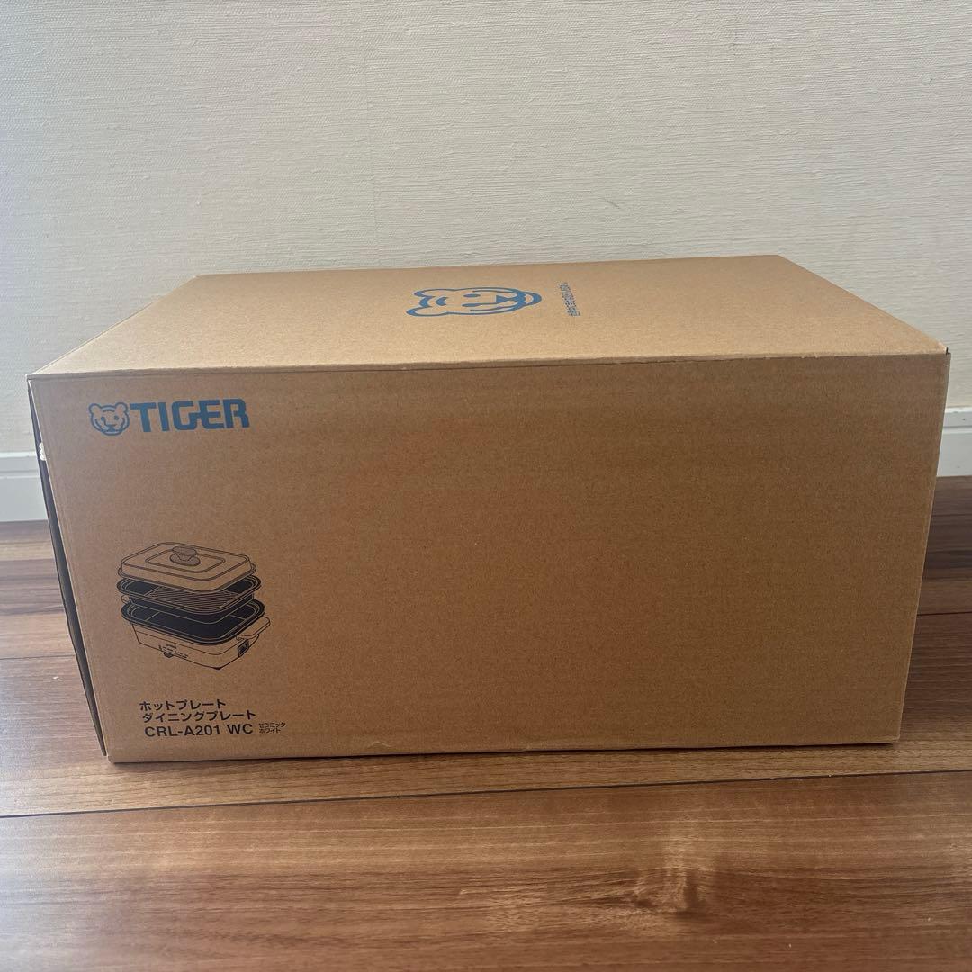 TIGER ホットプレート 新品未使用⭐︎