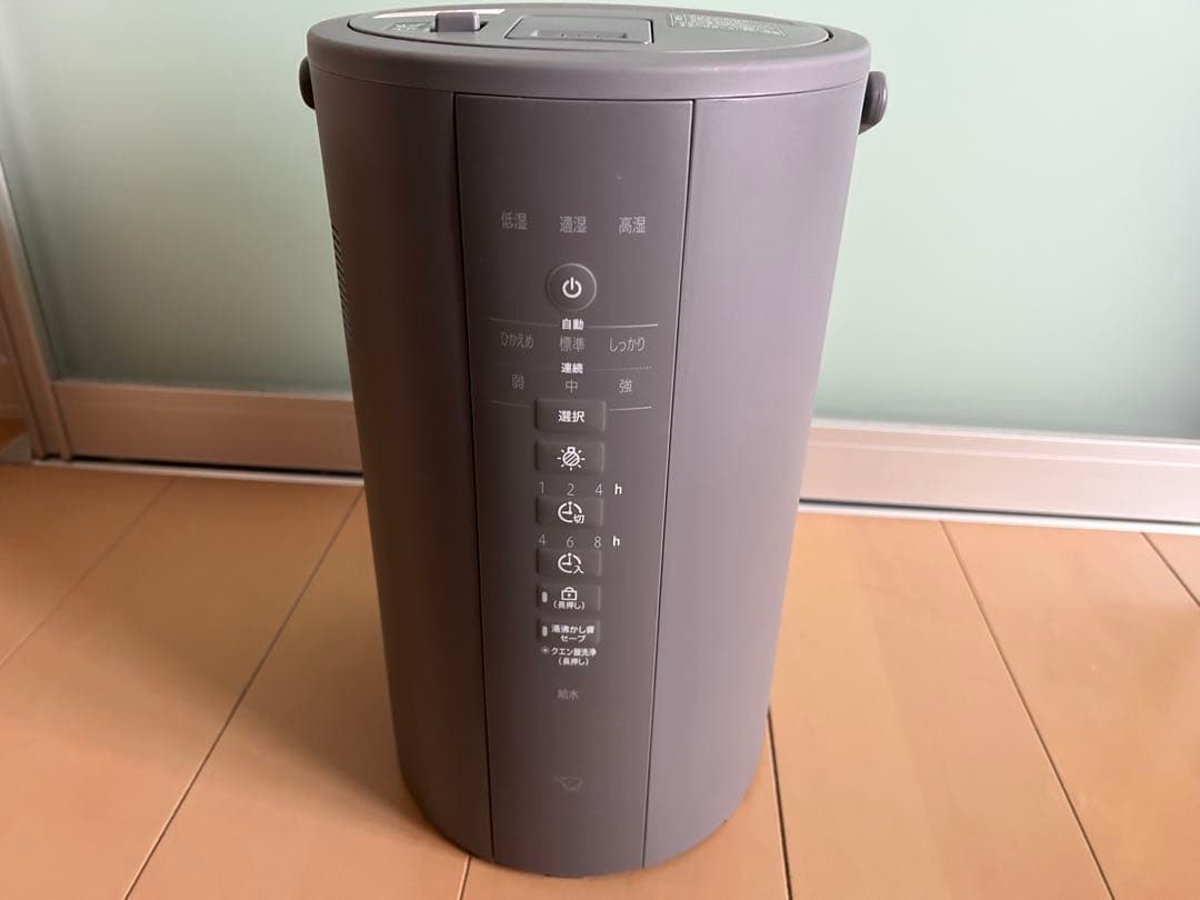 2024年製 象印 スチーム式加湿器 EE-DE50 HA グレー