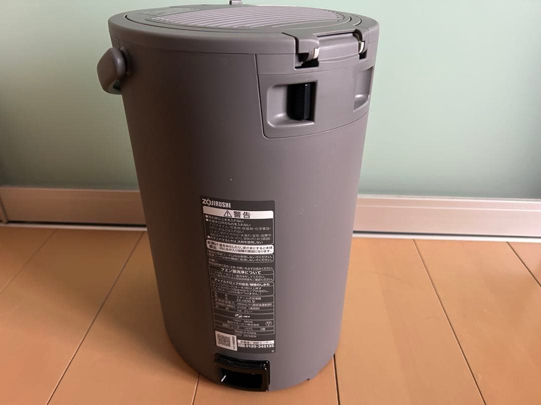 2024年製 象印 スチーム式加湿器 EE-DE50 HA グレー