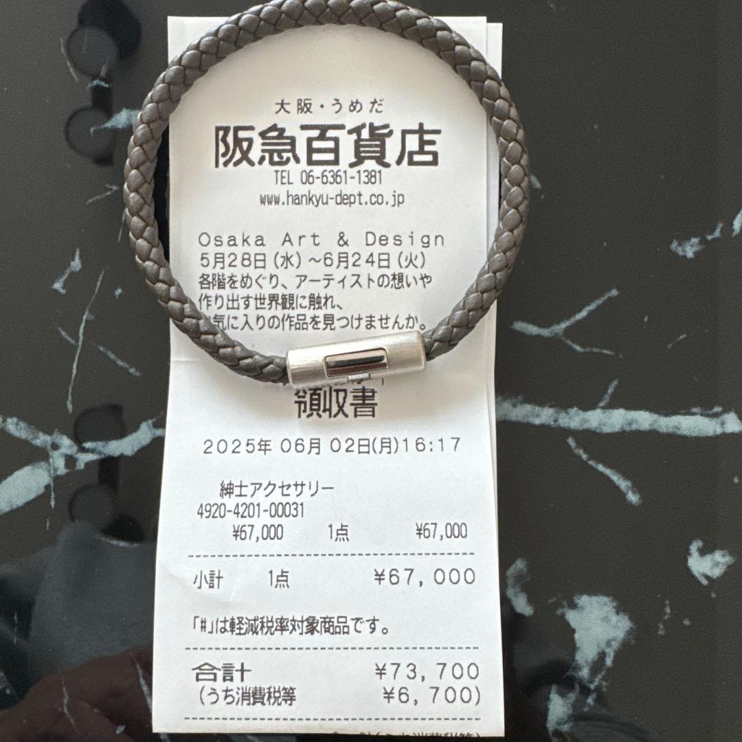 エルメス ブレスレット パズルH