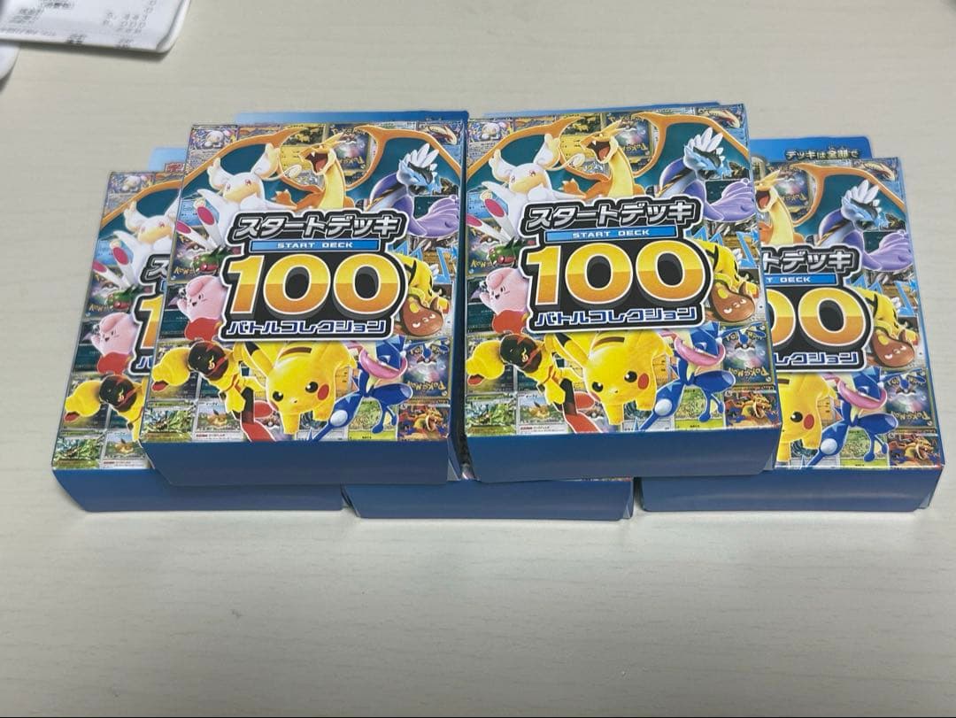 コ*ウ様 ポケモンカードゲーム スタートデッキ100 5個未開封