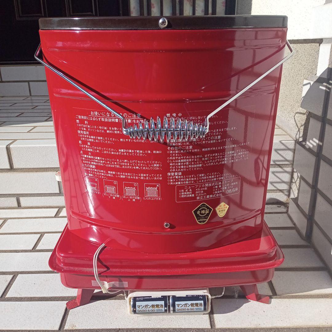 フジカ石油ストーブ⑪　New FUJIKA ＫＳ―２A 美品！ 電子点火OK！