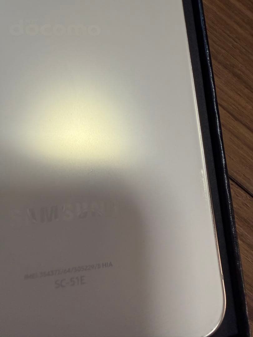 Samsung Galaxy S24 アンバーイエロー256GB