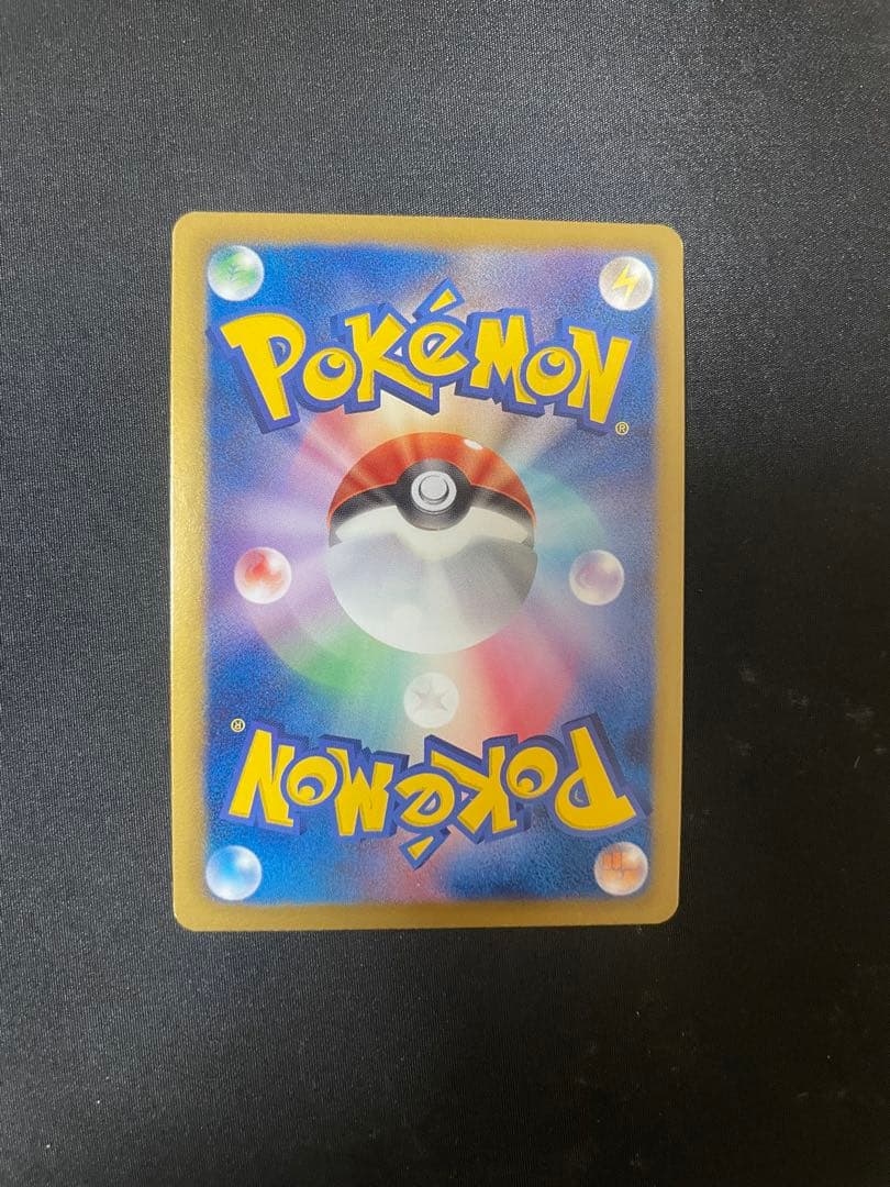 ヒードランEX SR BW8 ラセンフォース 052/051