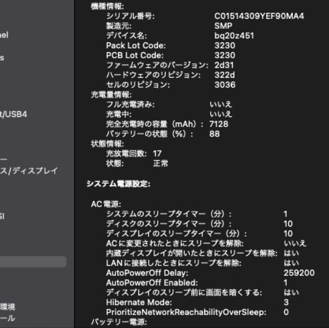 動作OK MacBook Air 13 2015 i7 8GB 256GB US